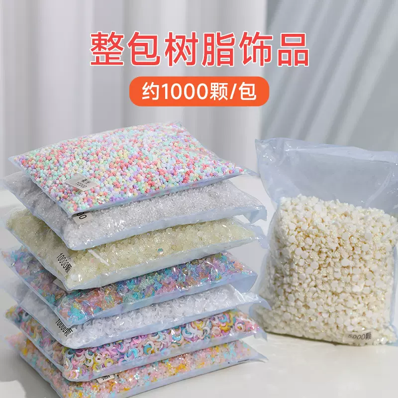 整批树脂美甲饰品混装花朵星星月亮蝴蝶糖果爱心卡通混色美甲配饰