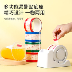 Transparent Tear-Off Seal Strips for Coffee & Tea Shop Cups: Leak-Proof Tape for Takeout Cup Seals and Packaging Box Bases