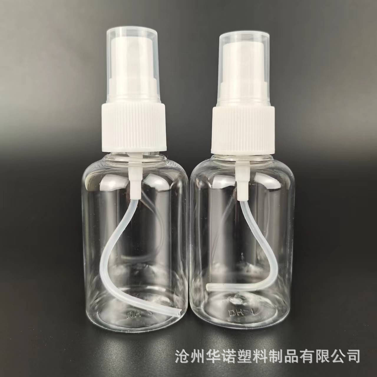 Al por mayor grasa 50ml botella de spray transparente redonda mascota niebla fina pequeña regadera cosmética líquido sub-embalaje botella de spray de plástico