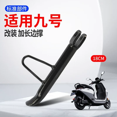 Motorcycle and Electric Vehicle Modified Side Stand Bracket Suitable for Ninebot N/Mz Series Side Kickstand Bracket, Direct Installation Without Damage (Motorcycle frame) - mznzmix-personalized-modification-stable-model-18cm