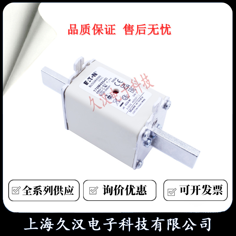 170M4864D/4865D/4866D/4867D BUSSMANN熔断器 保险丝 巴斯曼FUSE