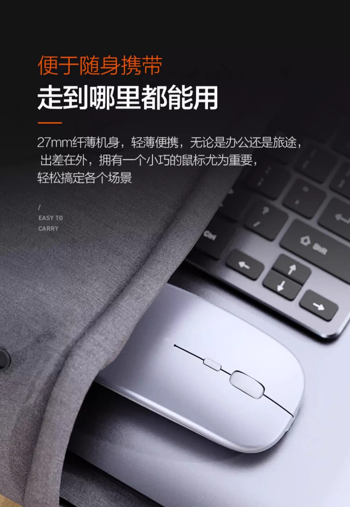 无线鼠标可充电静音笔记本蓝牙电脑平板商务办公适用戴尔惠普联想