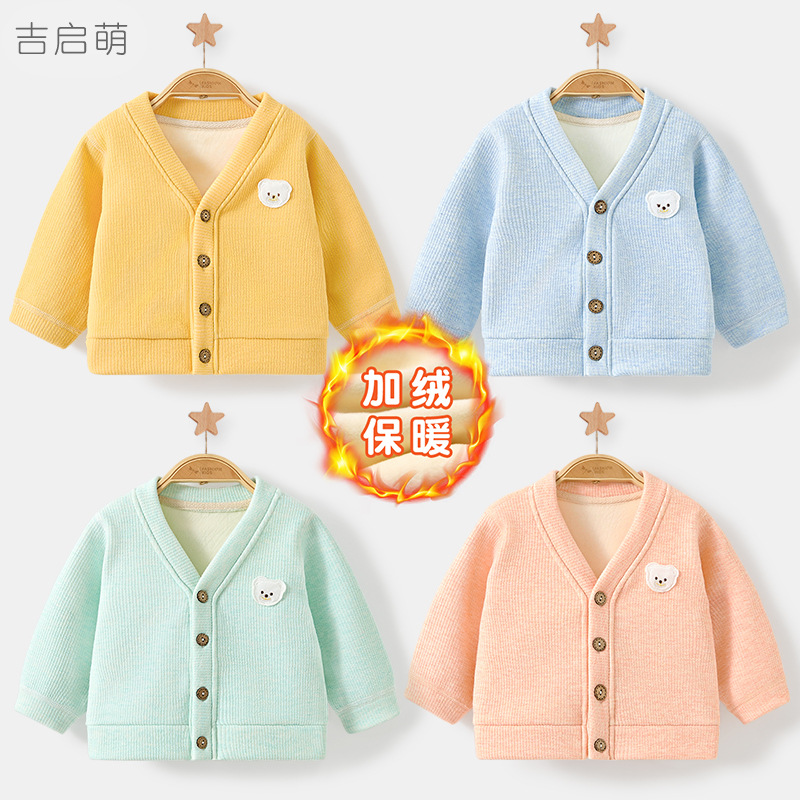 Capa de bebé otoño y invierno para niños con terciopelo caliente para niños de un año de edad para niñas con ropa de invierno gruesa para niños pequeños chaqueta de bebé