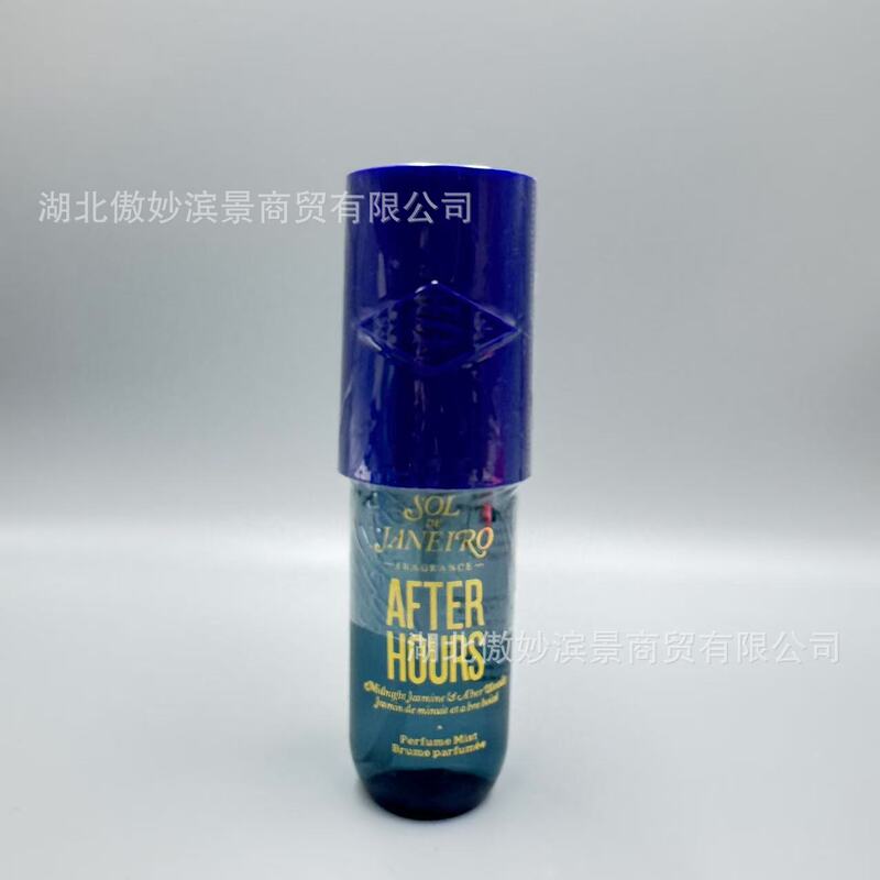 跨境专供SOL DE JANEIRO里约之夏系列巴西香水套装身体乳头发喷雾|undefined