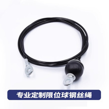 钢丝绳健身器材配件钢索家用商用器械配套龙门架专用5/6MM拉伸