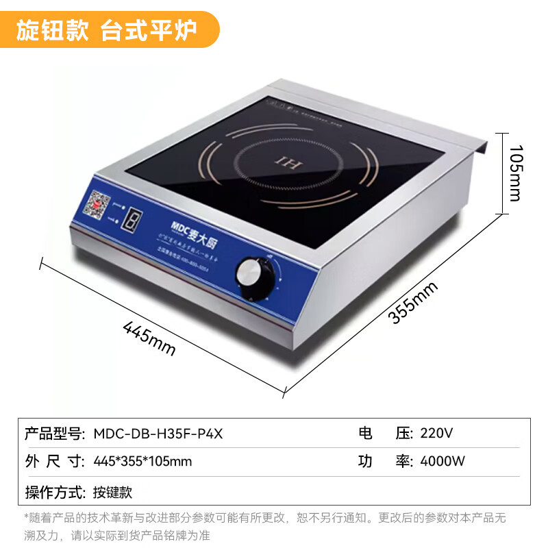 |4000와트 220v|데스크탑 손잡이 모델