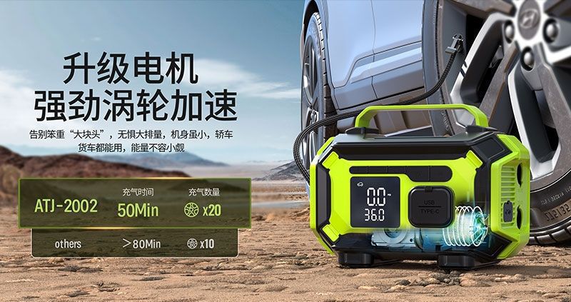Cross-Border Car Air Pump Emergency Start-Up Power Supply Large-Capacity All-In-One Device Car Inflator Dust Blower Air Pump Power Bank