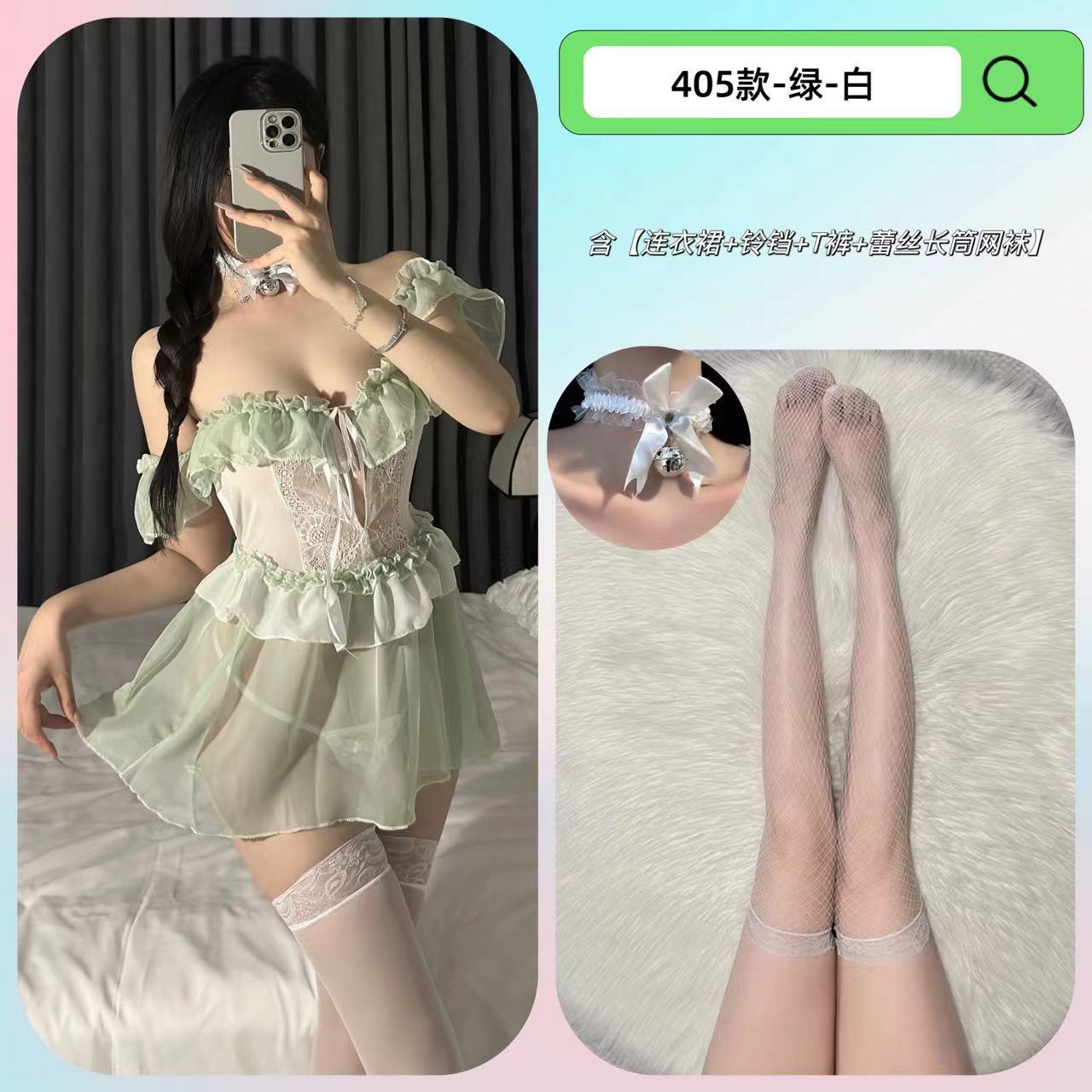녹색 요정 스커트 + 흰색 벨 + 흰색 망사 스타킹