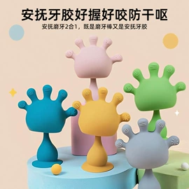 牙胶;狗狗食具;日用橡胶