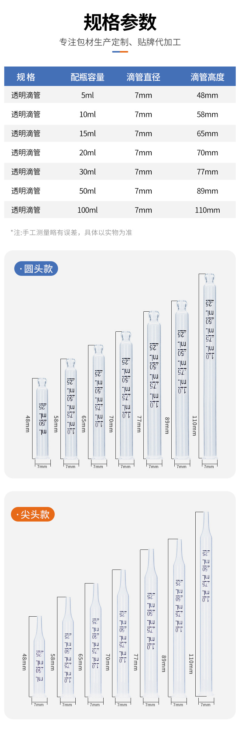 详情页_05.jpg