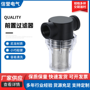 Pre-pipe filter filter filter irrigation tap water shampoo car wash water pipe aquaculture filter water purification
