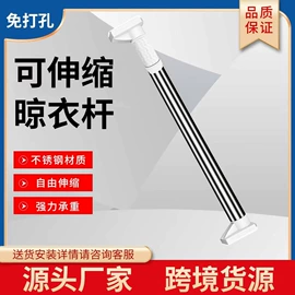 鞋架;窗帘杆罗马杆;晾衣架晾晒架