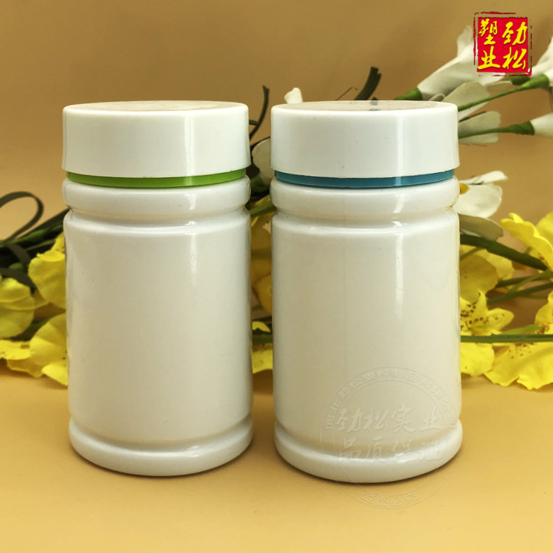 ds150双层双色盖100白色毫升ml嫇药片剂药瓶保健品塑料瓶竹节瓶子