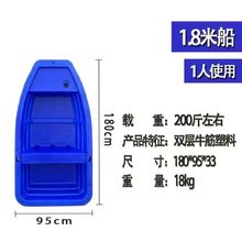 小船pe漁船釣魚船塑料船觀光養殖沖鋒舟加厚牛筋雙層塑料船捕魚