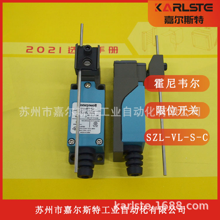 SZL-VL-S-C新型号SZL-VL-S-C-N美国Honeywell霍尼韦尔限位开关