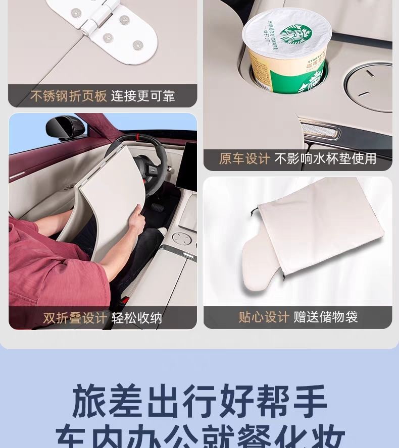 Suitable for Xiaomi Yu7 Car-Mounted Small Table, Multifunctional Folding Office Computer Desk, Modification Accessories Wholesale