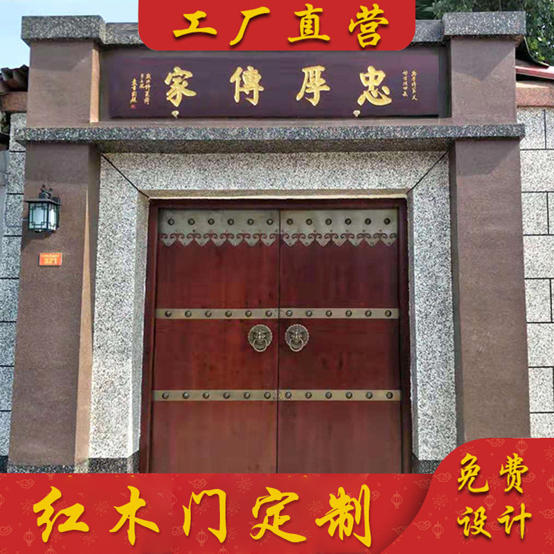 中式宫殿寺庙景区古建筑配置仿古铜钉门 庭院古建筑红木实木大门