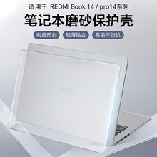 �t��REDMI Book 14�Pӛ�����o��С��Pro14͸��ĥɰ���γ����⚤