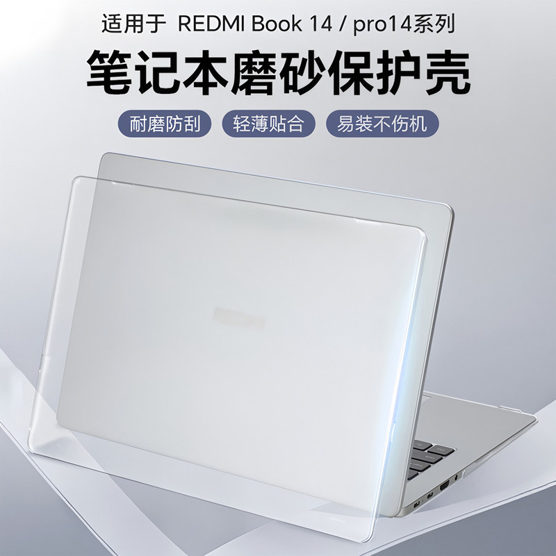 Redmi Redmi Book 14 Laptop Protective Case Xiaomi Pro14 Transparent Matte Anti-Scratch Ultra-Thin Case Redmi Redmi Book 14 Laptop Protective Case Xiaomi Pro14 Transparent Matte Anti-Scratch Ultra-Thin Case