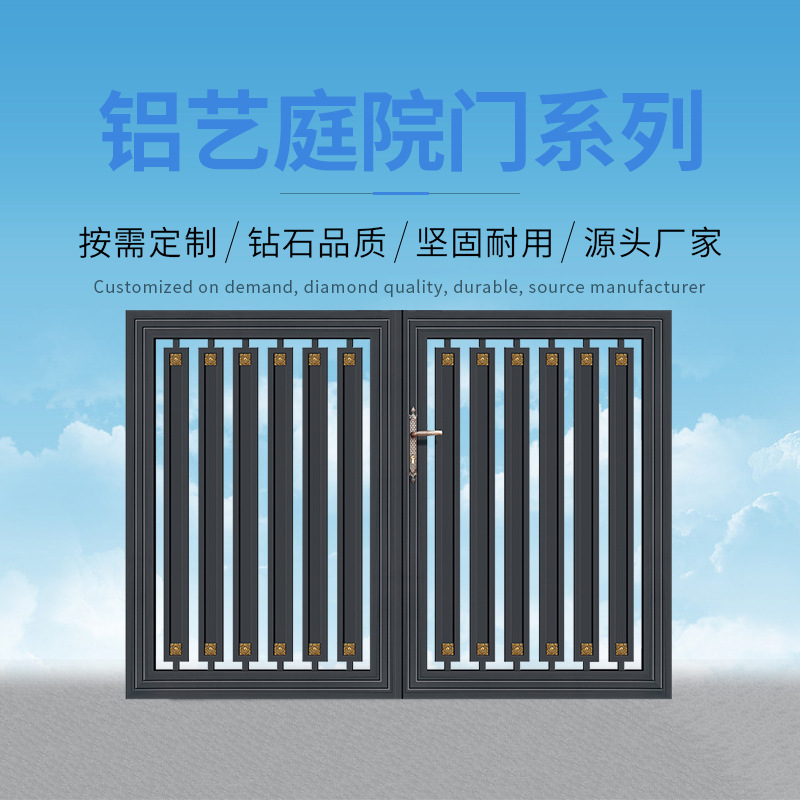 佛山市蓝氏智能科技有限公司