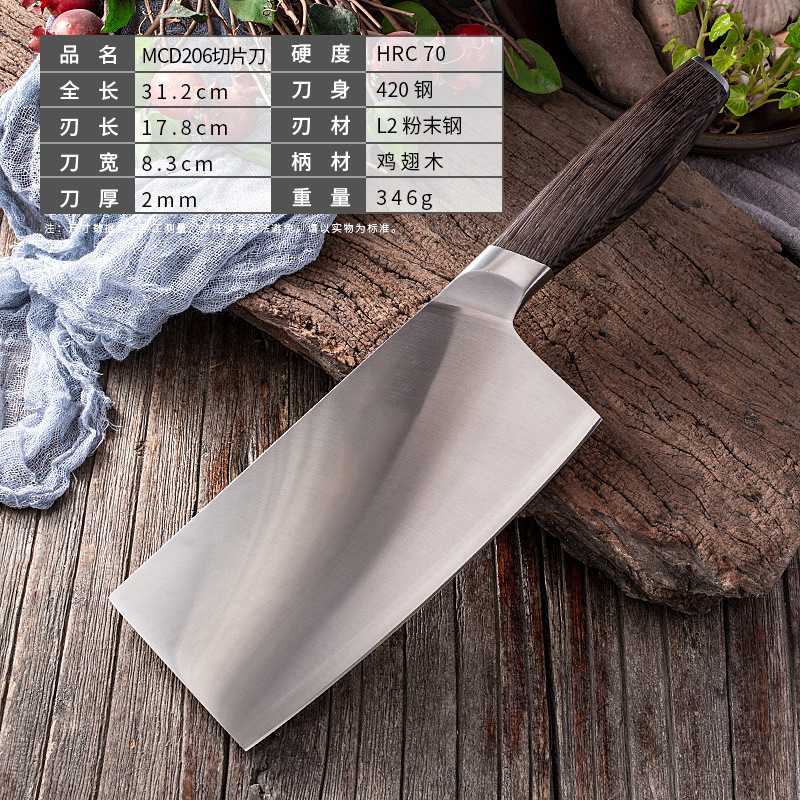 粉末鋼スライスナイフ溶着刃口70hrc硬度鋭利超速包丁家庭用三層ステンレス鋼|undefined