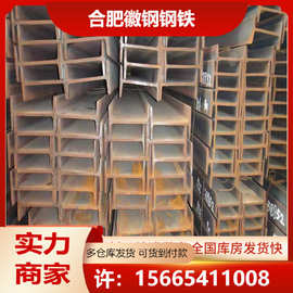 q235b热轧工字钢 40A桥梁支撑型钢 马钢45 50B工字梁镀锌H型钢