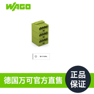 WAGO�f�ɶ��ӿ��c��ᘷ��x��PCB 4���B������̖243-745/000-012