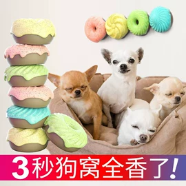 猫猫窝/笼/垫;猫猫玩具;狗狗清洁