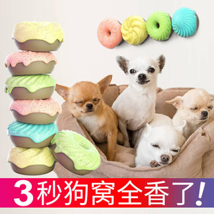 Pet supplies factory wholesale company new explosions cat and dog kennel to remove Sao smelly urine odor aromatherapy fresh air
