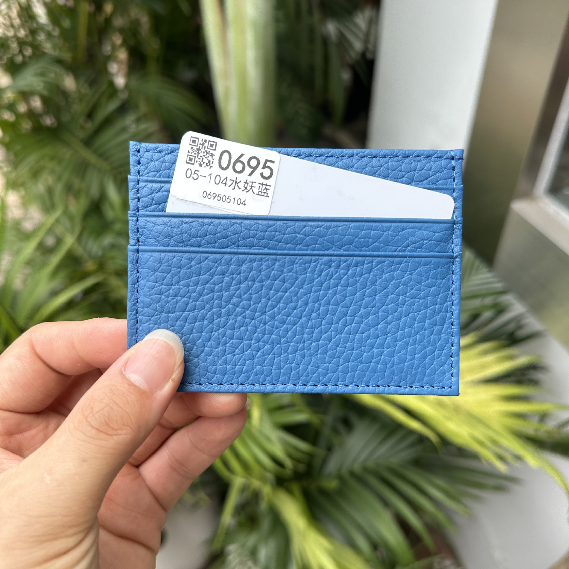 05-104 워터 데몬 블루