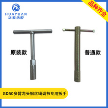 GD50��۴����^䓽z�K�{�����և�ˮ���C���߾C���{��������ͨ��o