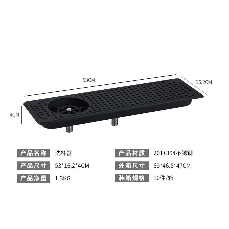 De acero inoxidable de la taza automática lavadora de limpieza libre bar cafetería Bar de agua de la taza lavadora con 2 mangueras