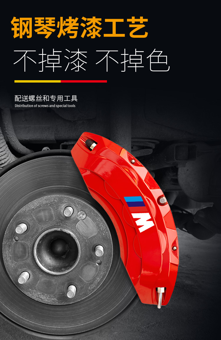 Bmw Caliper Covers for 1 Series, 2 Series, 3 Series, Gt4/5/6/7 Series, New X1, X2, X3, X4, X5, X6 Brake Modification Kits