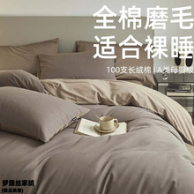 ���s�߼���A�ɫ�pƴ�ﶬ100֧�pĥë�L�q���ļ���ȫ�޼��ޱ���