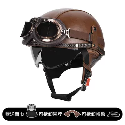 Motosiklet kaskı (dəbilqə) – Safety Helmet - brown-leather-brown-lenses-copper-mirror-m