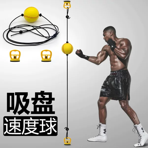 Suction cup reaction ball suspension speed ball training equipment for home use in Sanda and boxing, high-speed rebound for stress relief