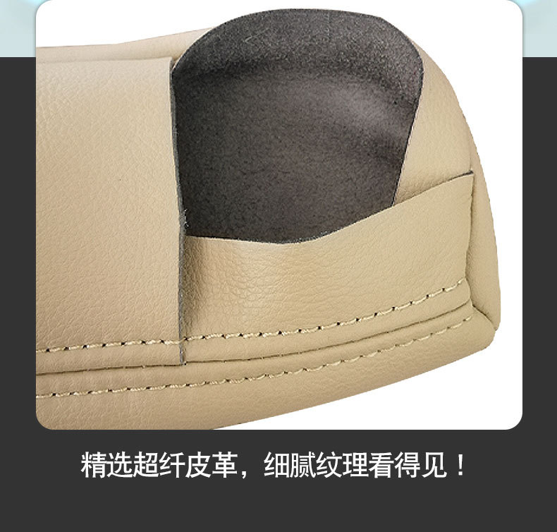 Suitable for Land Rover 05-11 Range Rover Seat Side Armrest Gloves Range Rover Sport Armrest Leather Cover Handrest Cover Modification