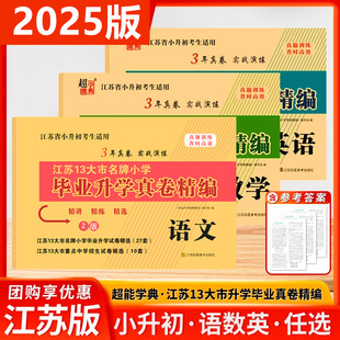 2025�泬�܌W��С�W���I���W�������С�����Z�Ĕ��WӢ�Z���K����