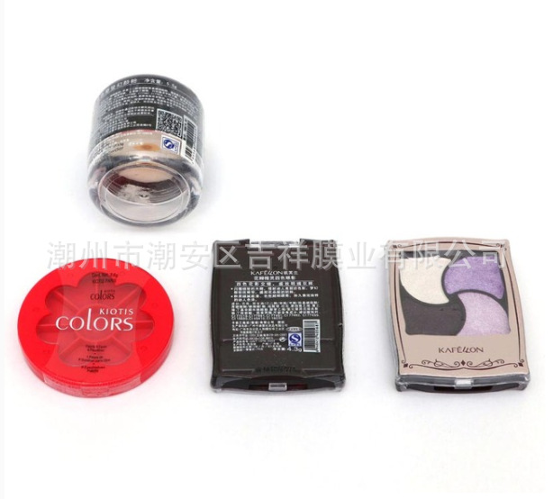 化妆品护肤品包装热缩标签膜