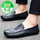 Doudou Shoes Men's 2025 Summer Genuine Leather Soft Sole Casual Men's Shoes Large Size 45 One-Leg Lazy Leather Shoes Trendyy 46