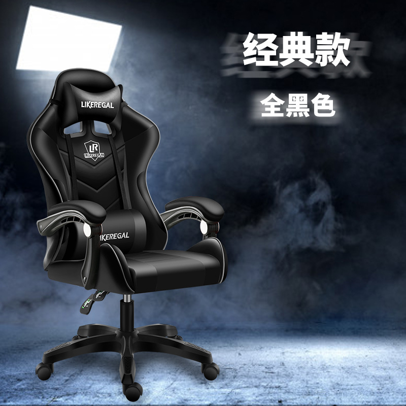 Silla de juego de electrodeportes, silla de juegos, silla de exportación de calidad, silla de computadora, silla de oficina, cómodo para sentarse.