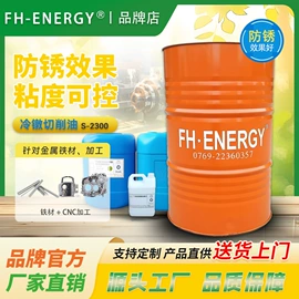 油膜清洗剂;玻璃用助剂;切削油切削液