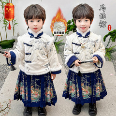 Children's Hanfu Traditional Tang Suit Set with Mian skirt for Winter, National Style, Cotton-Padded New Year's Greeting Top for Boys