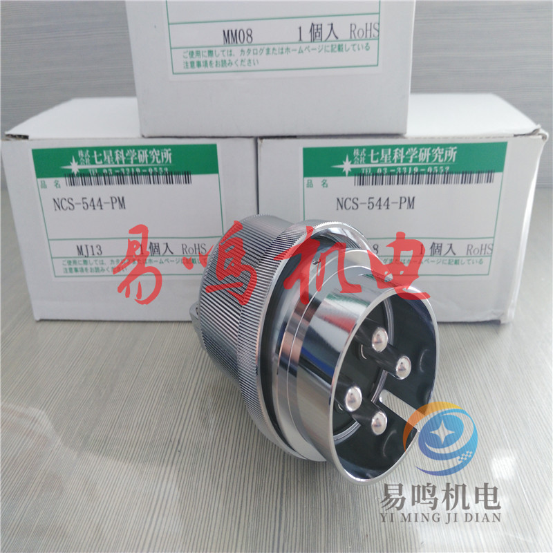 日本七星科学研究所金属连接器NCS-252-P
