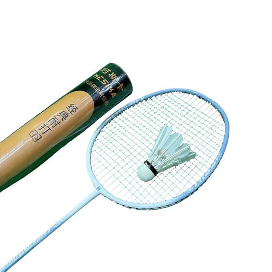 Coska K10 thousand badminton stable goose feather resistant professional outdoor indoor training cork ball head