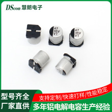 �NƬ�X늽����VT 35V47UF,6.3*7.7 С��늿��ư��NƬ������S��