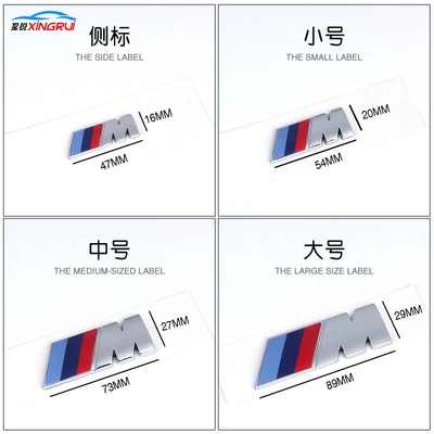 Suitable for Bmw m Rear Car logo