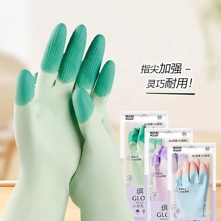 手套家务洗碗厨房耐用专用乳胶橡胶食品级耐用耐穿刺防油厨房手套|undefined