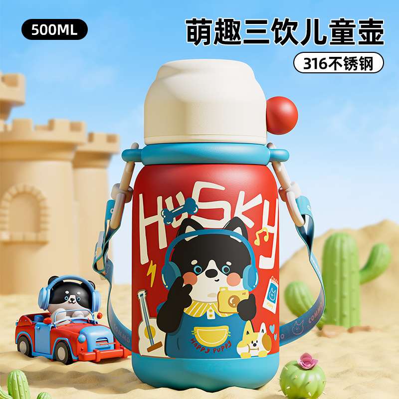 高颜值卡通儿童水杯316不锈钢涂鸦可爱保温杯出行便携背带吸管杯|undefined