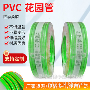 �S��ֱ�� PVC��Ƥܛ�� pvc����ܛ�ܶ�Ҏ���w�S�����ܻ��@�ļ�ˮ��